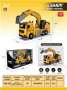 Die-cast toys - OBL10162228
