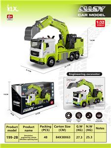 Die-cast toys - OBL10162229
