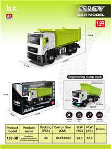 Die-cast toys - OBL10162231