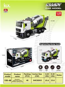 Die-cast toys - OBL10162233