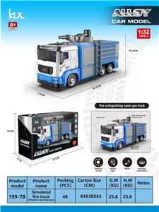 Die-cast toys - OBL10162239