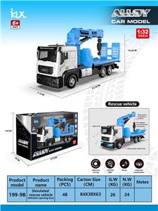 Die-cast toys - OBL10162243