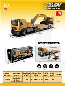 Die-cast toys - OBL10162251