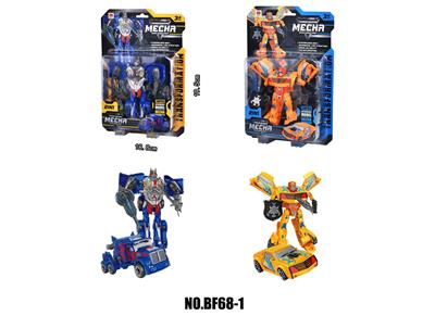Deformed toy - OBL10162325