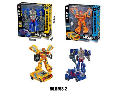 Deformed toy - OBL10162326