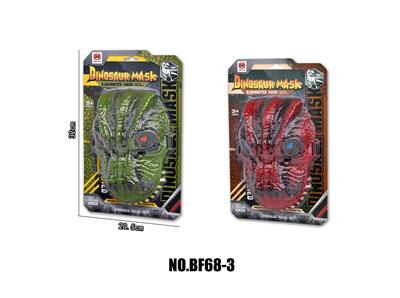 Deformed toy - OBL10162327