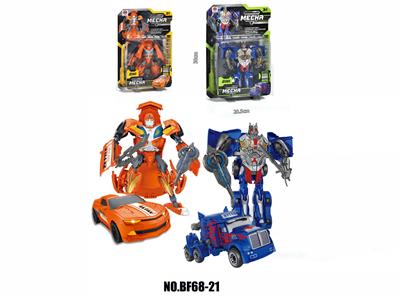 Deformed toy - OBL10162332