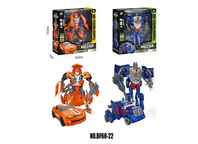Deformed toy - OBL10162333