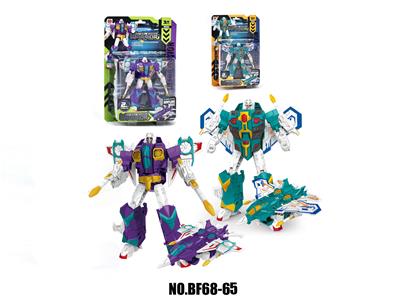 Deformed toy - OBL10162335