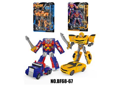 Deformed toy - OBL10162337