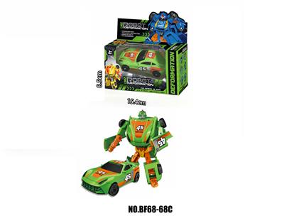 Deformed toy - OBL10162340