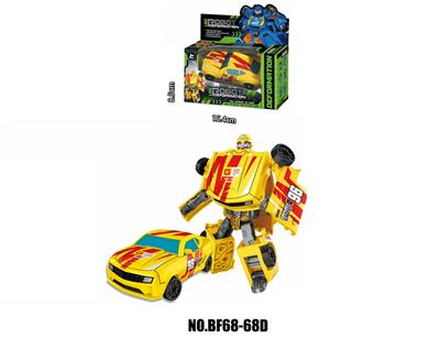 Deformed toy - OBL10162341
