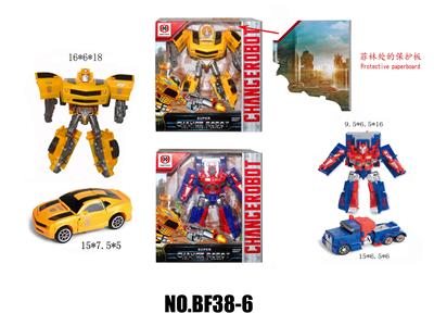 Deformed toy - OBL10162344