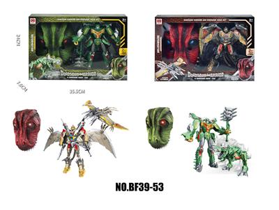 Deformed toy - OBL10162346
