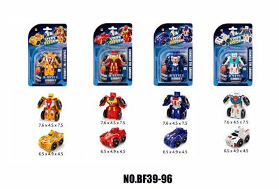 Deformed toy - OBL10162349
