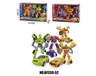Deformed toy - OBL10162352