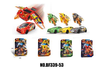 Deformed toy - OBL10162353