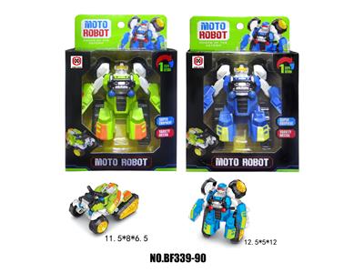 Deformed toy - OBL10162355