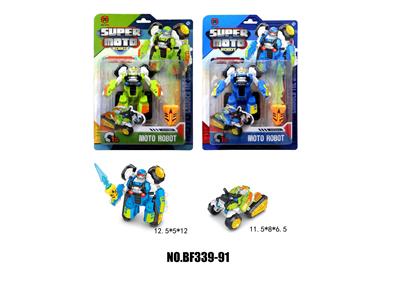 Deformed toy - OBL10162356