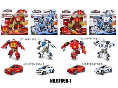 Deformed toy - OBL10162357