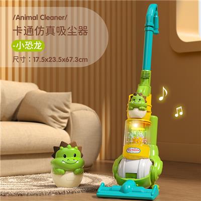 恐龙吸尘器 - OBL10162567
