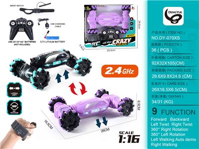 Electric cars/ tanks - OBL10162666