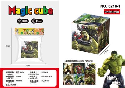 MAGIC CUBE - OBL10162715