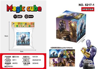 MAGIC CUBE - OBL10162716