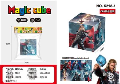 MAGIC CUBE - OBL10162717
