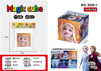 MAGIC CUBE - OBL10162719
