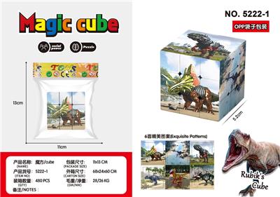 MAGIC CUBE - OBL10162721