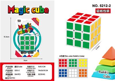MAGIC CUBE - OBL10162723