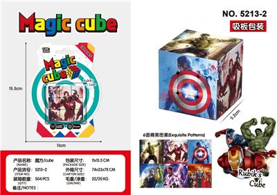 MAGIC CUBE - OBL10162724