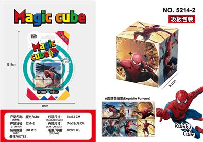 MAGIC CUBE - OBL10162725