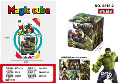 MAGIC CUBE - OBL10162727