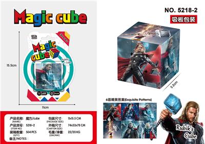 MAGIC CUBE - OBL10162729