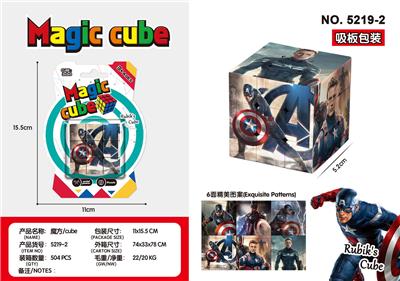MAGIC CUBE - OBL10162730