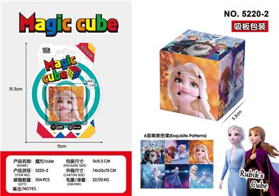MAGIC CUBE - OBL10162731