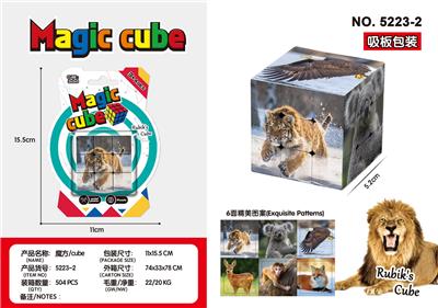MAGIC CUBE - OBL10162734