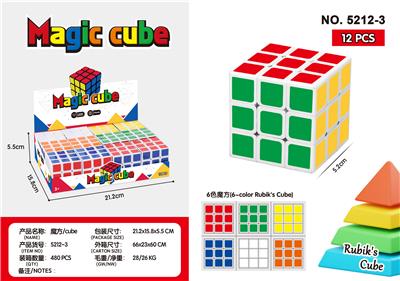 MAGIC CUBE - OBL10162735