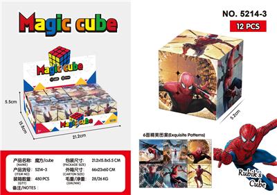 MAGIC CUBE - OBL10162737