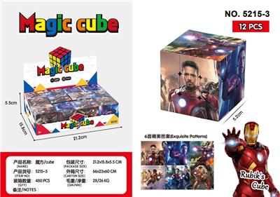 MAGIC CUBE - OBL10162738