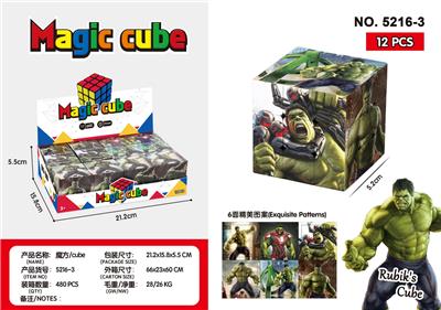 MAGIC CUBE - OBL10162739