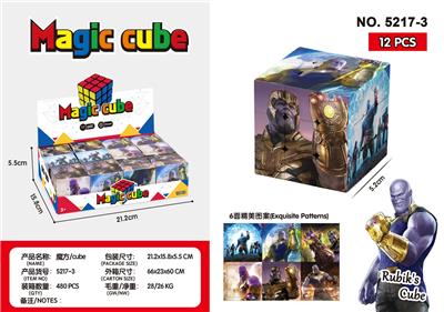 MAGIC CUBE - OBL10162740