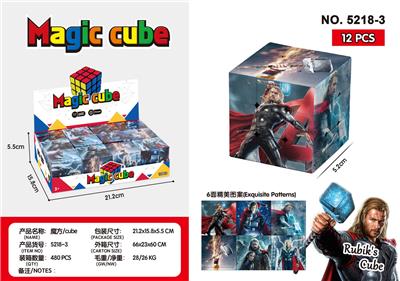 MAGIC CUBE - OBL10162741