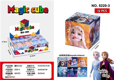 MAGIC CUBE - OBL10162743