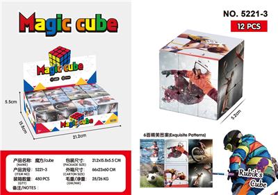 MAGIC CUBE - OBL10162744