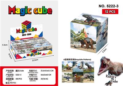 MAGIC CUBE - OBL10162745