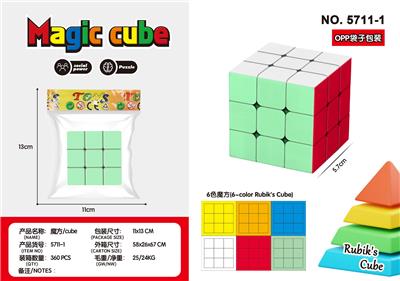 MAGIC CUBE - OBL10162747