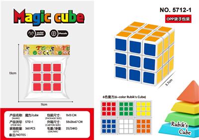 MAGIC CUBE - OBL10162748